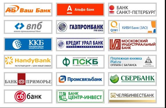 Альфа банки партнеры пополнение